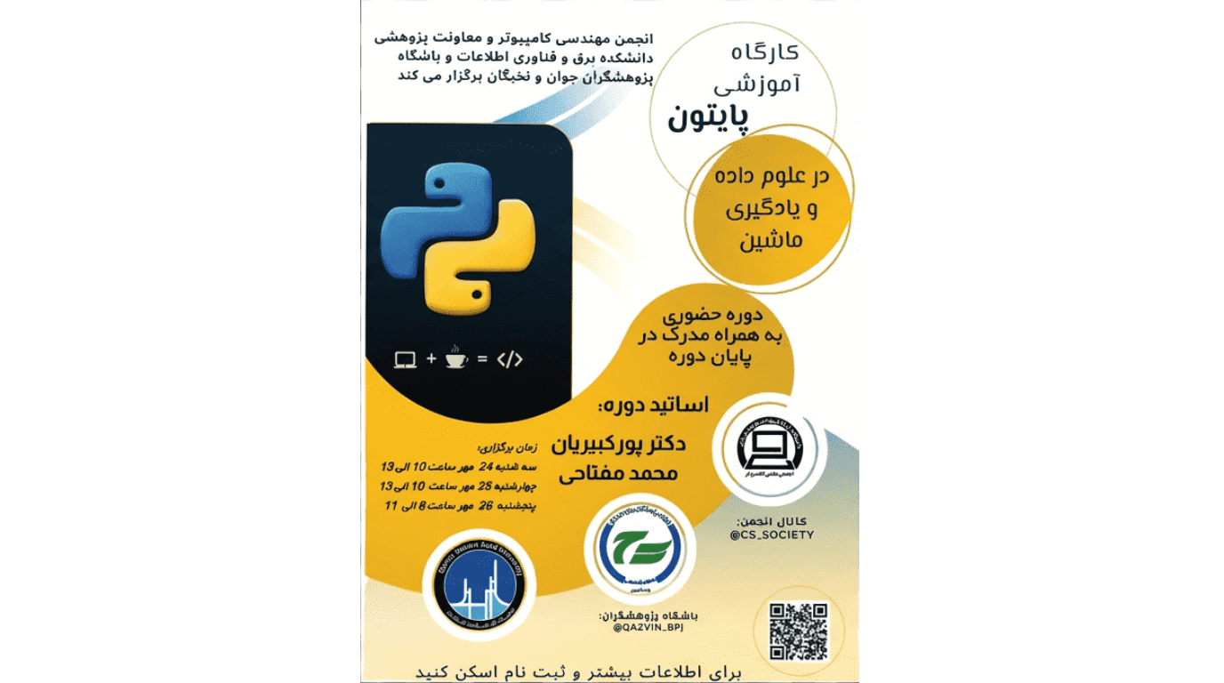 ML-python